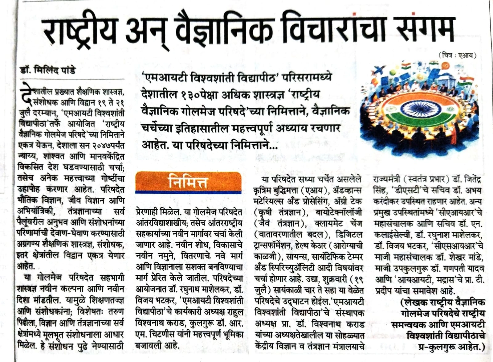 news14