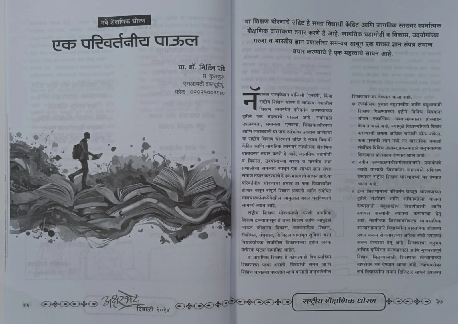news7