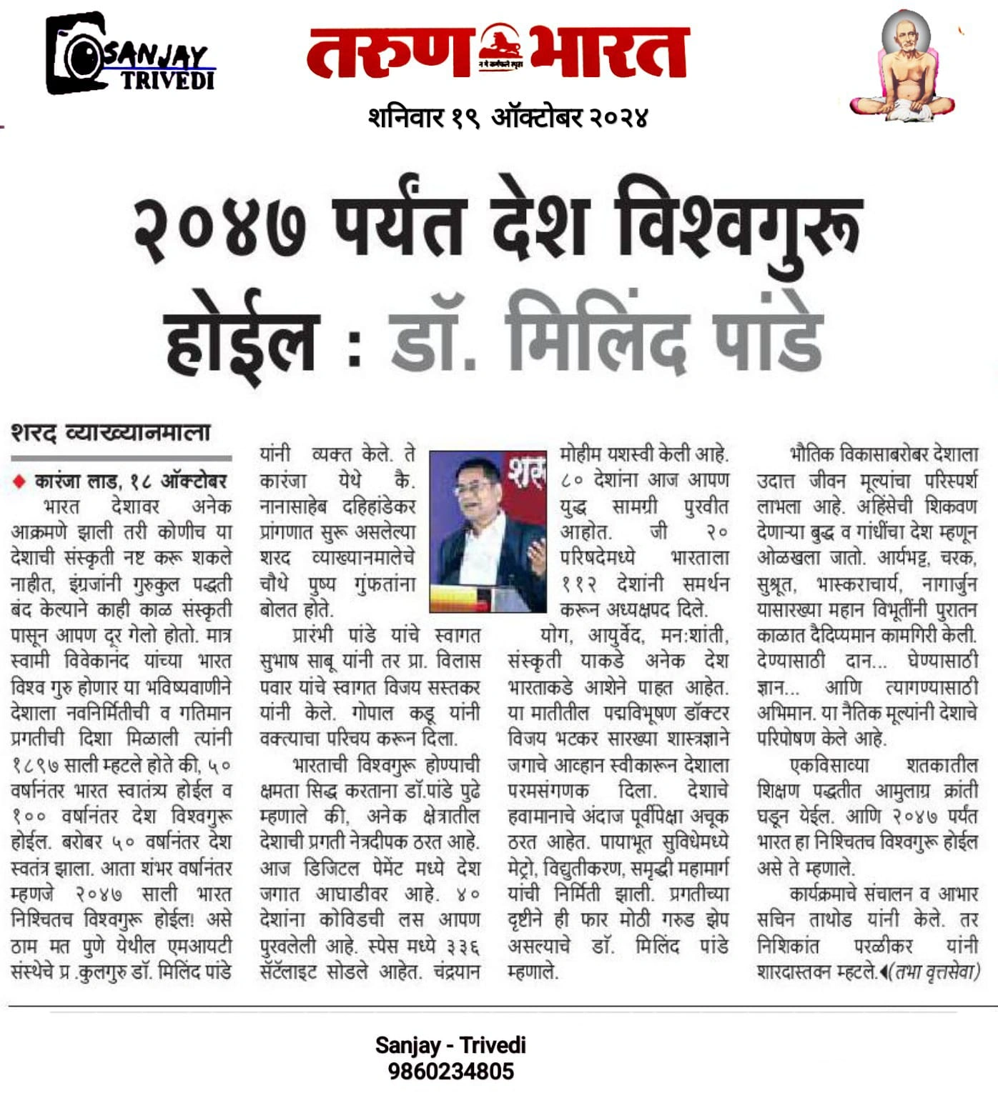 news9