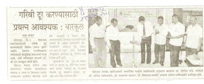 news_solapur3