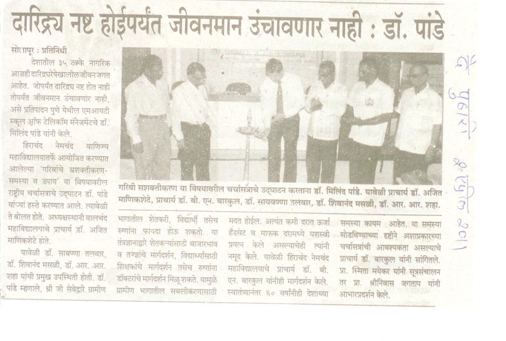 news_solapur4