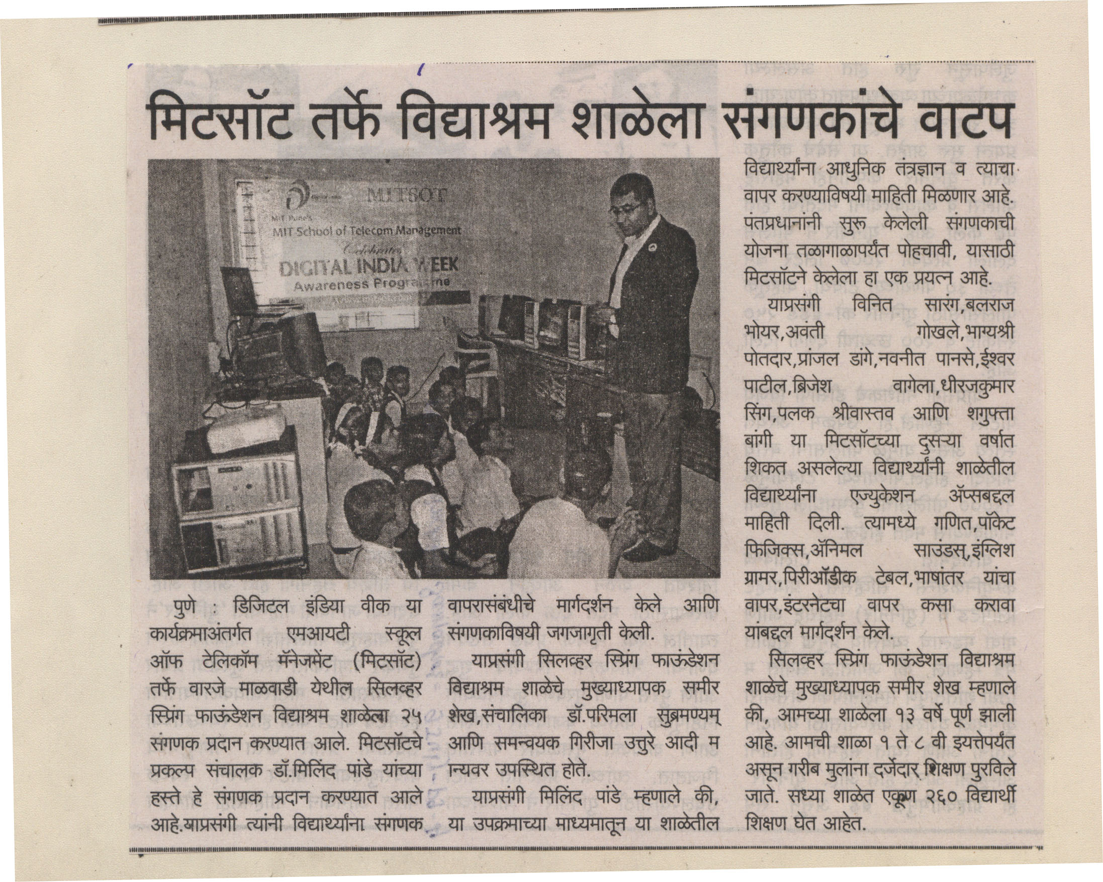 pimpri-chinchwad-samachar-9july-pg4-1