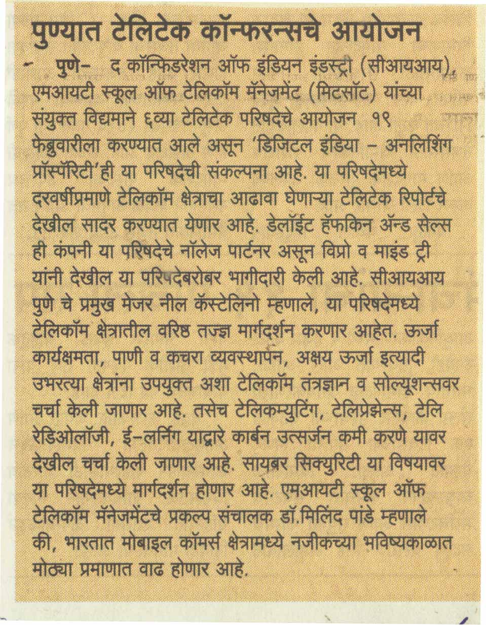 prabhat-pg-9-17-2-15-1