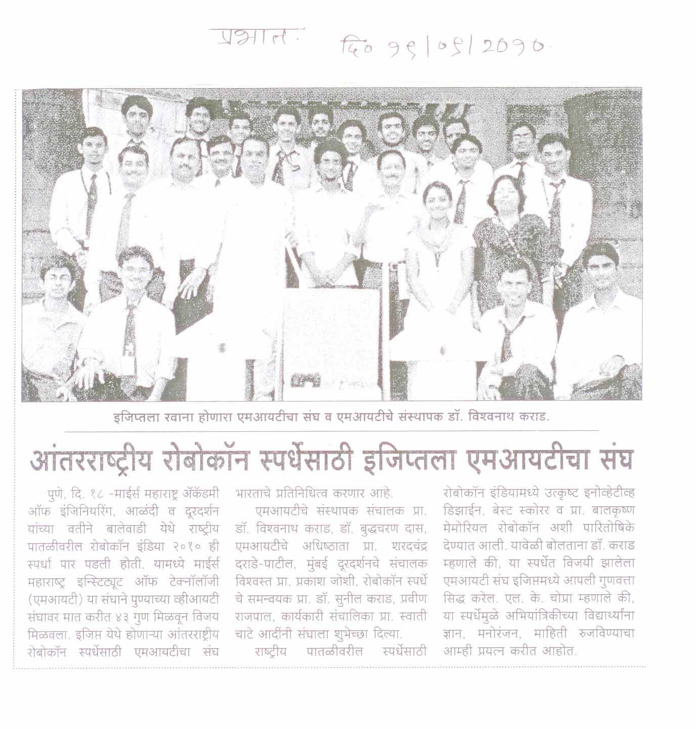 prabhat190910