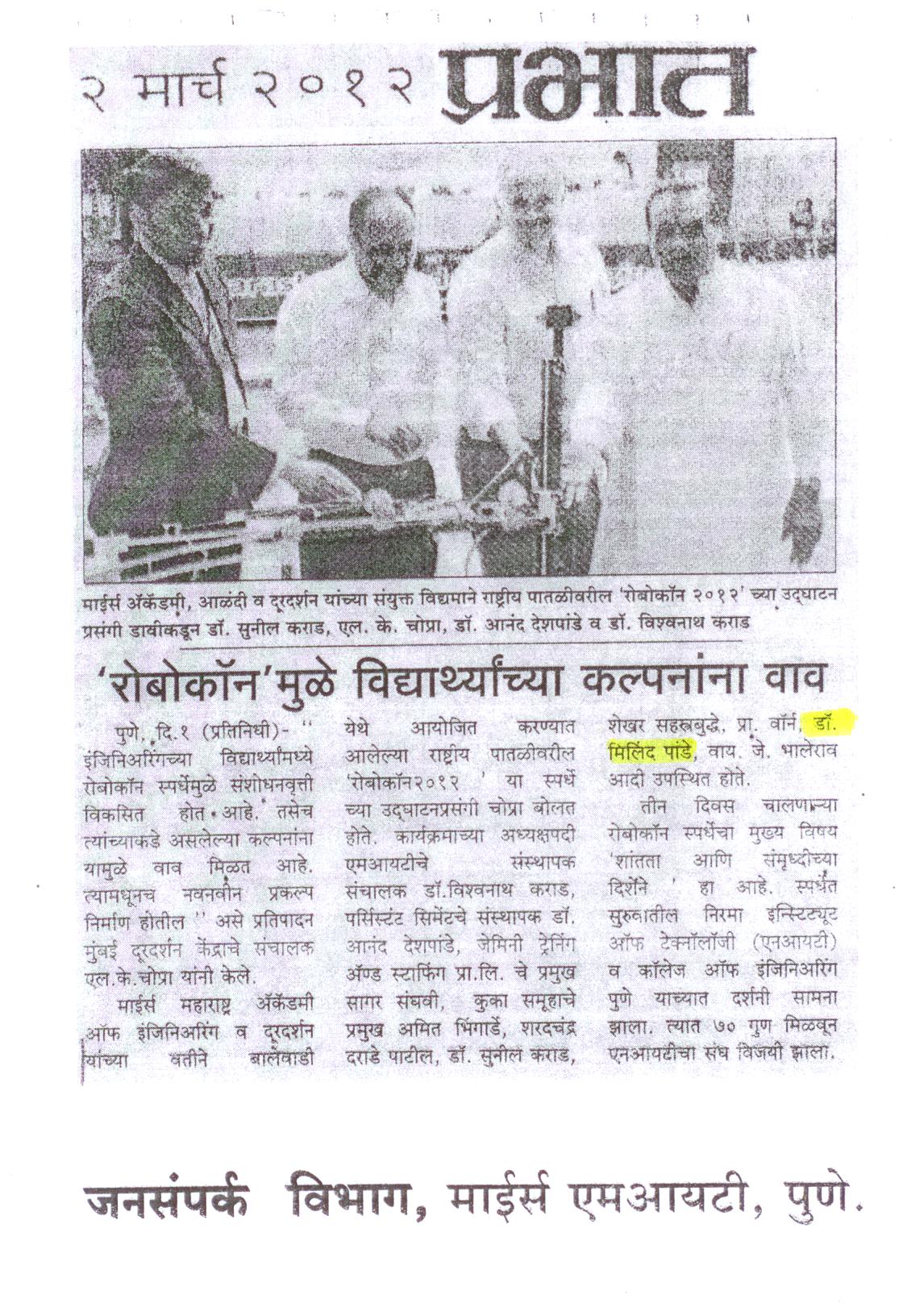 prbhat-2-3-12