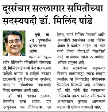 published-in-sakal-pune-dt-25-april-2015-1