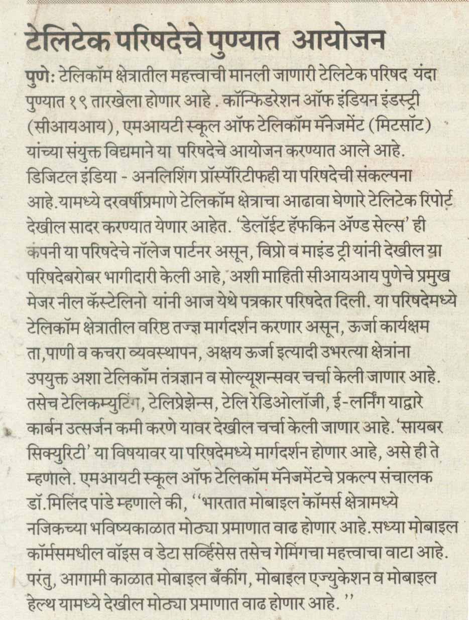 pudhari-pg-2-17-2-15-1