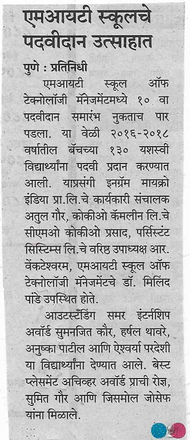pudhari-pg-3-11-9-18-12x5cm