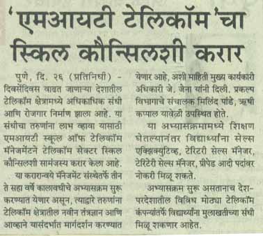 saamna-pg-2-27-december-2013