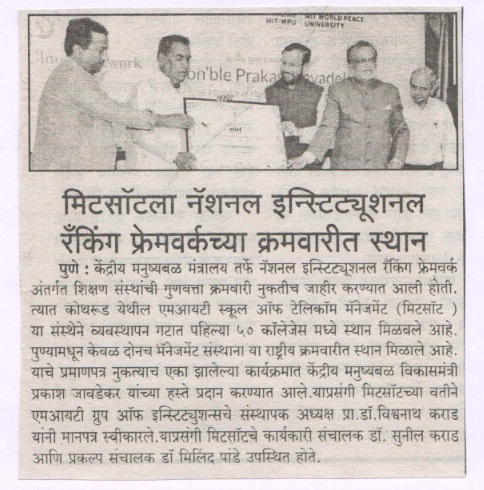 saanjwarta-dated-24-june-2017