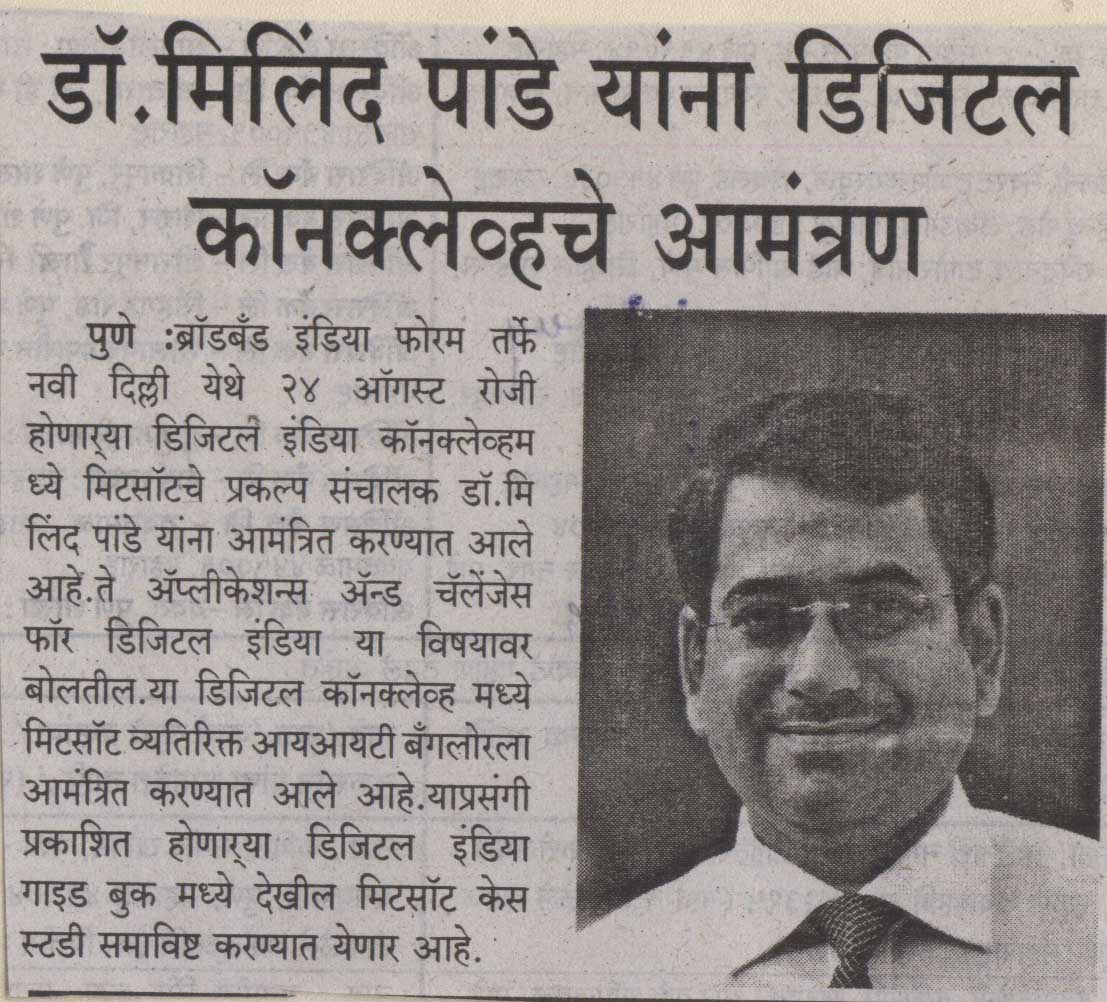 saanjwarta-pno-4-18-8-15-1