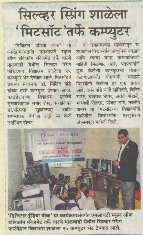 sakal-21-july-2015-1