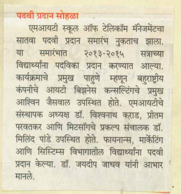 sakal-pg-10-1-2-16-1