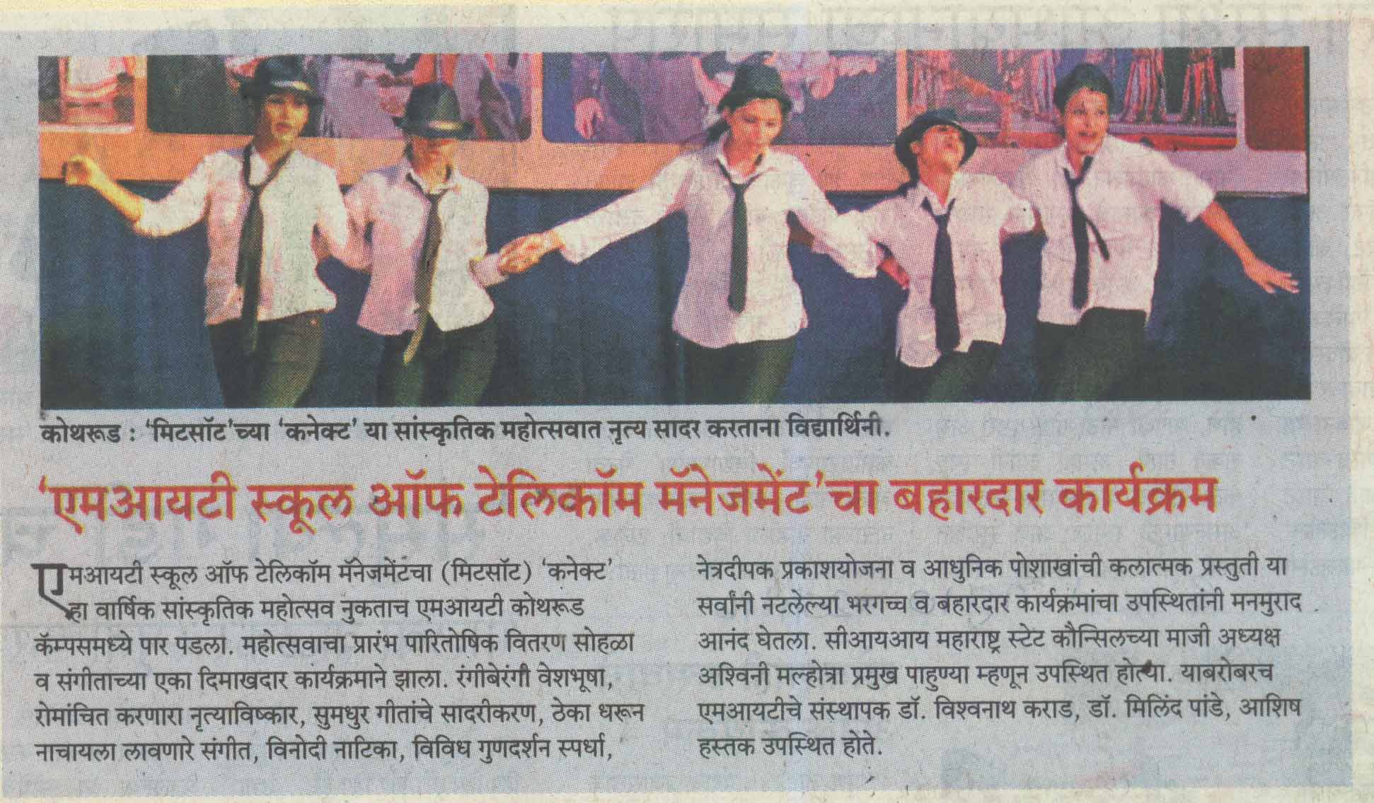 sakal-pg-10-25-jan-2016-1-1