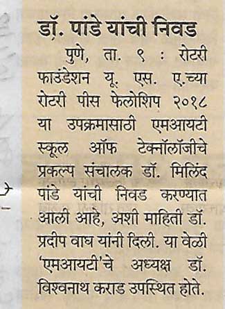 sakal-pg-4-10-1-18