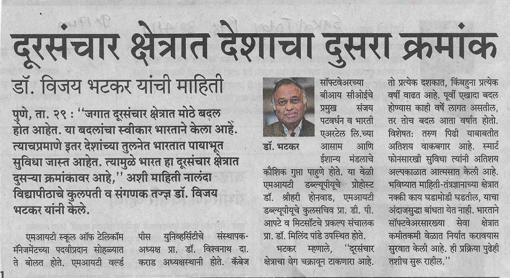 sakal-today-pg-8-30-4-19-9x17cm