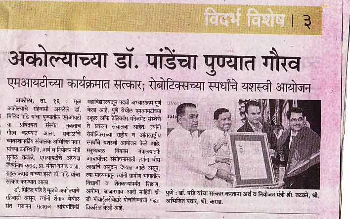 sakal160910