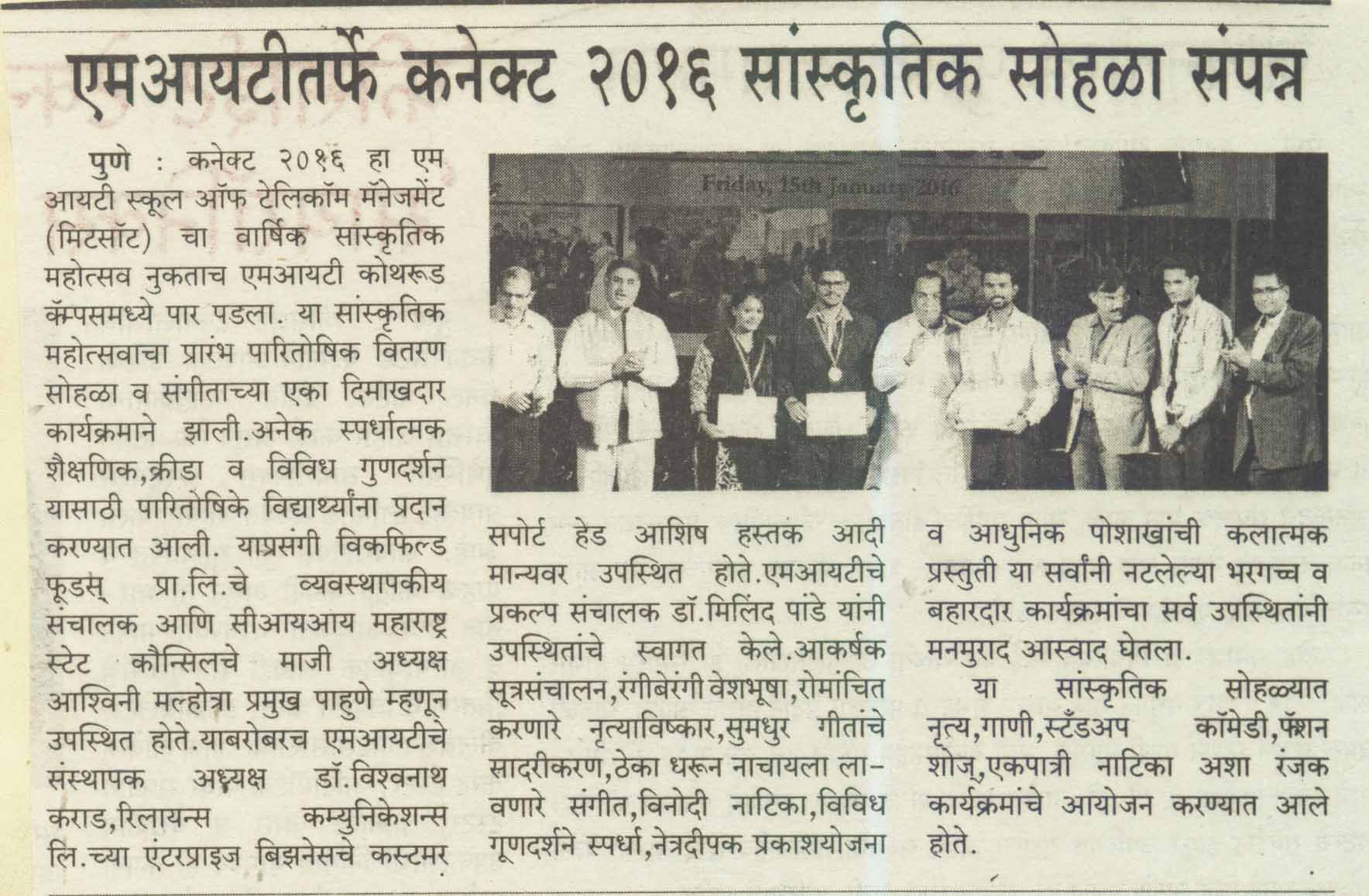 sanjwarta-pg-3-25-1-16-1