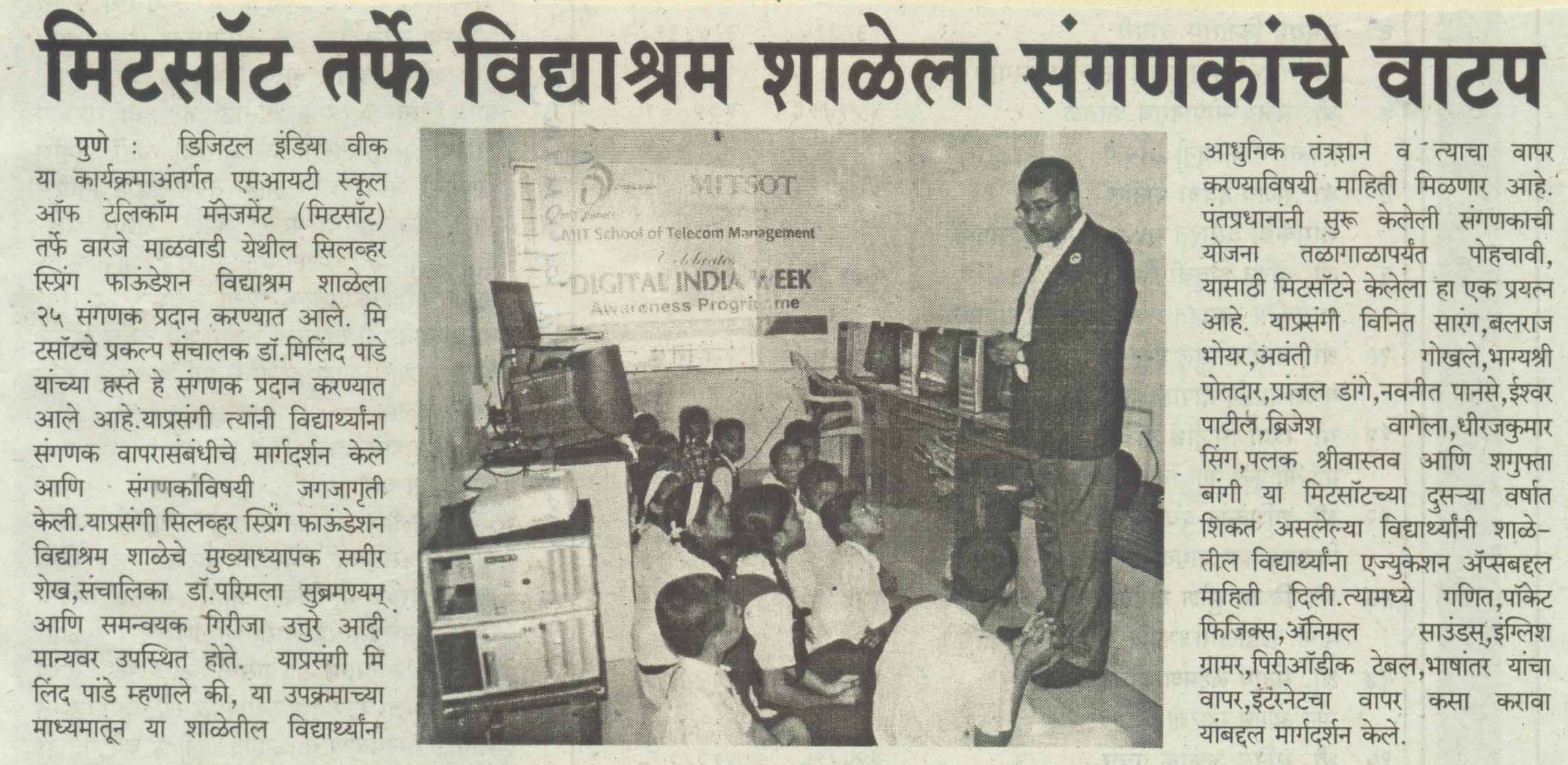 sanjwarta-pg-9-10-7-15-1