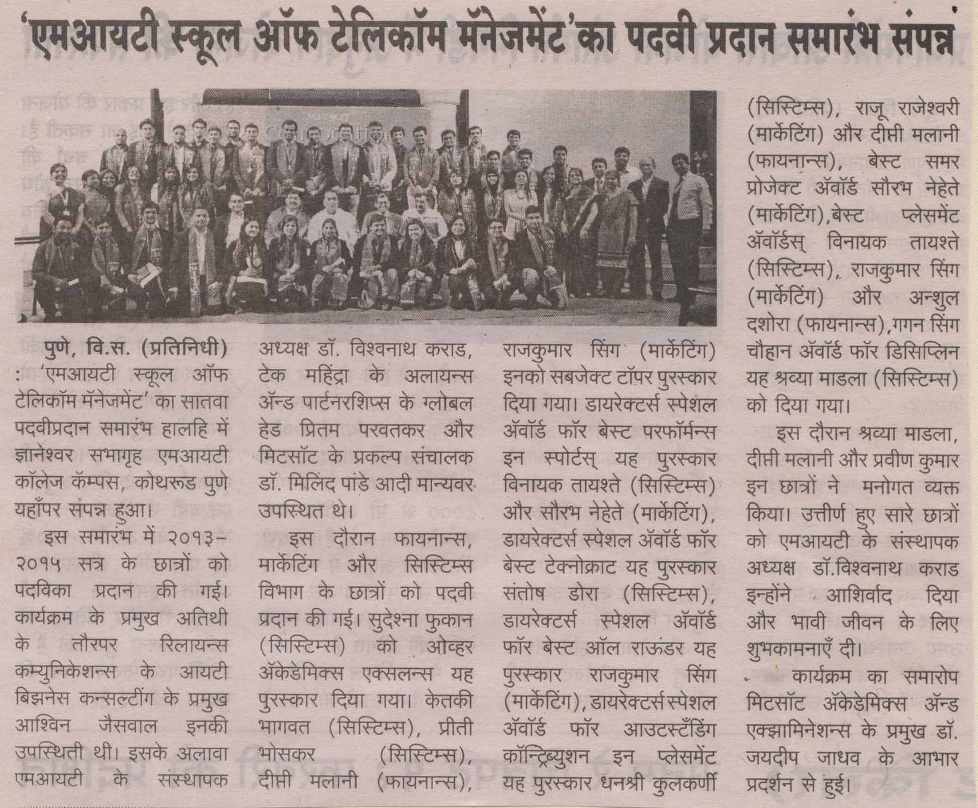 vishal-samachar-9-february-2016-page-4-1