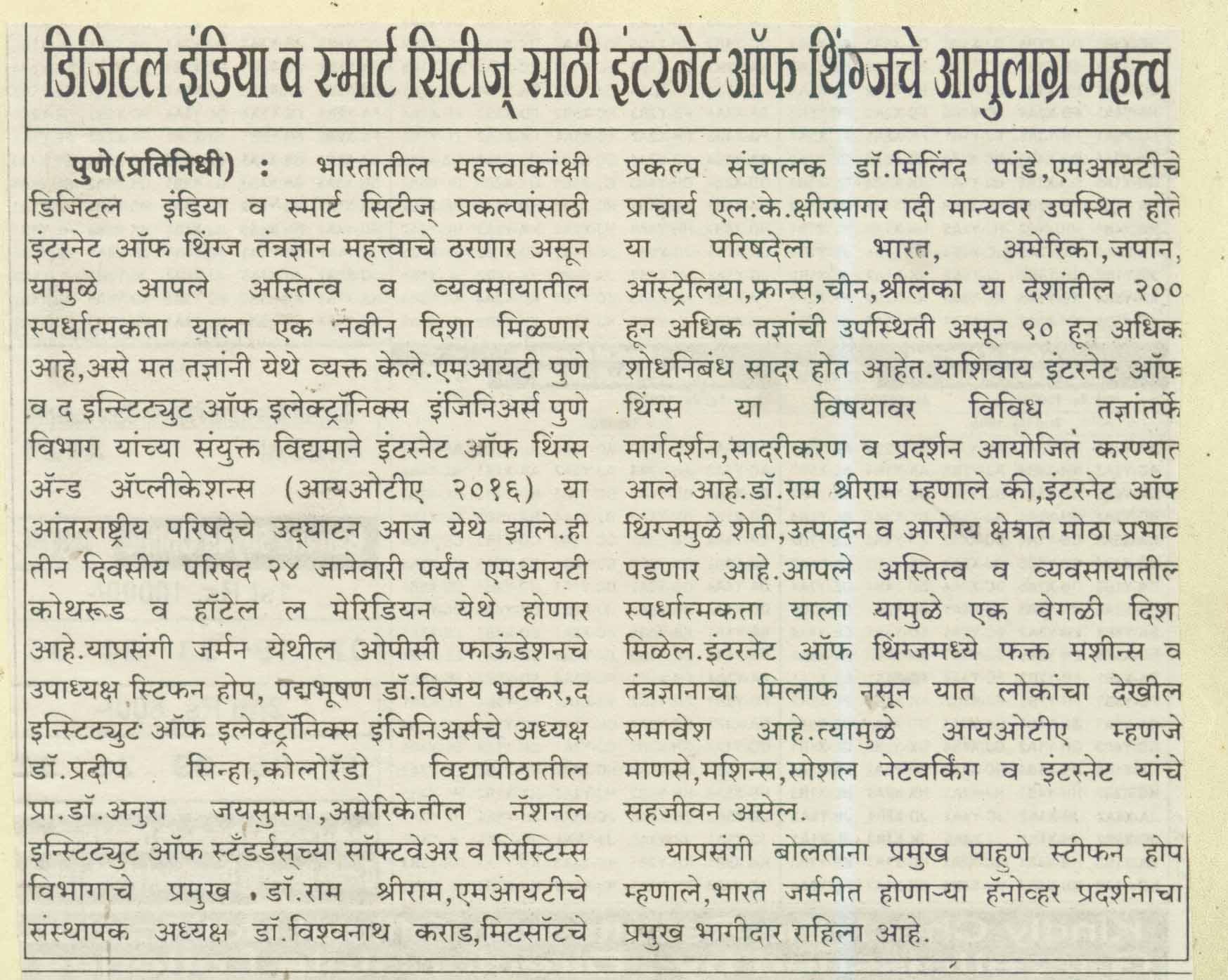 vishwadarpan-pg-4-26-1-16-1