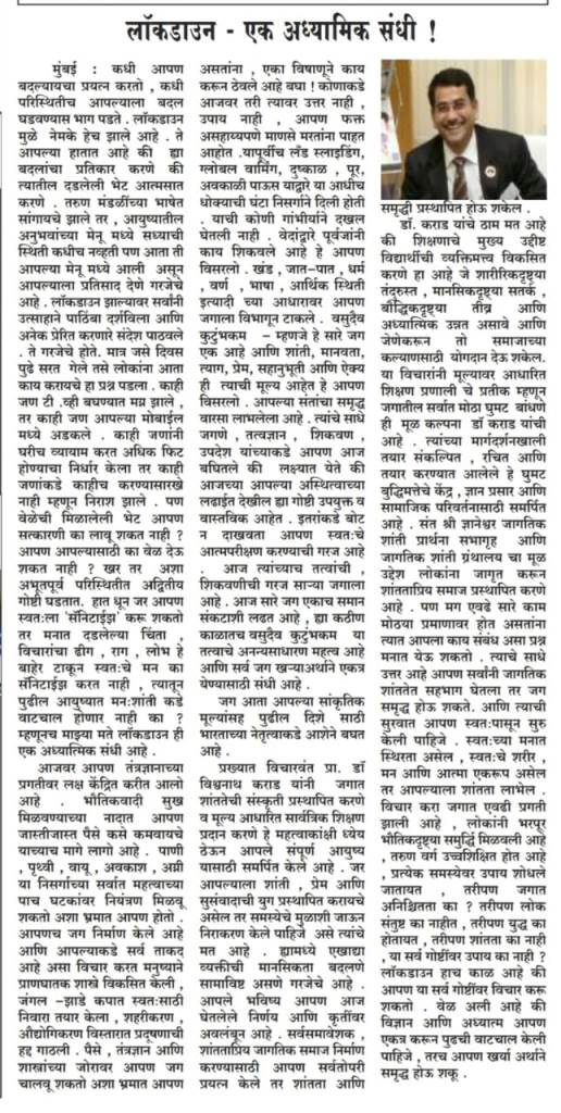 whatsapp-image-2020-05-25-at-3.20.11-pm