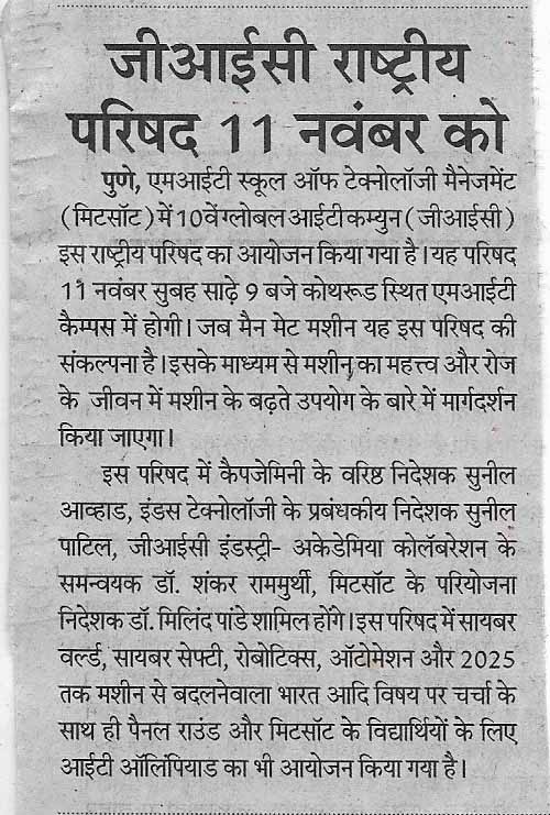 yashobhumi-pg-1-10-11-17